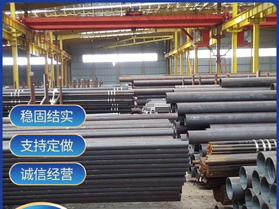 批發(fā)銷售30CrMo熱軋無縫鋼管核電合金管道用高壓合金無縫鋼管切割