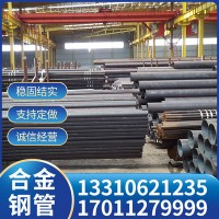 批發(fā)銷售30CrMo熱軋無(wú)縫鋼管核電合金管道用高壓合金無(wú)縫鋼管切割
