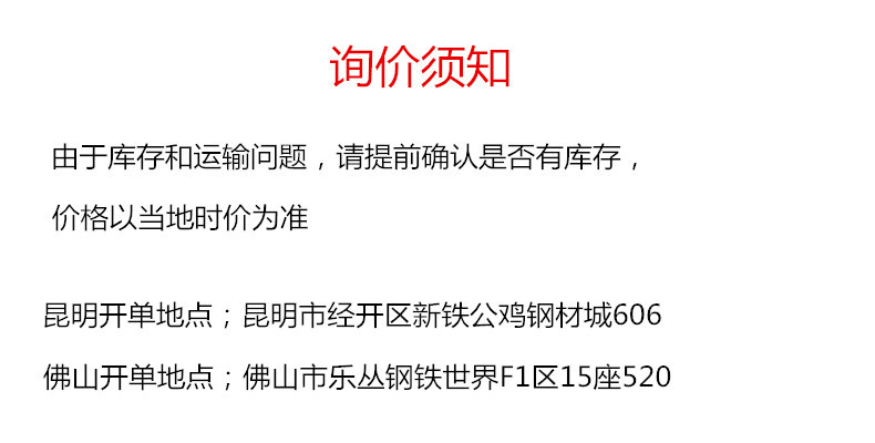 不等邊角鋼