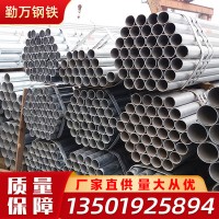 廠家現(xiàn)貨金州友發(fā)鍍鋅管 消防管襯塑管鋼塑復(fù)合管DN25-DN200