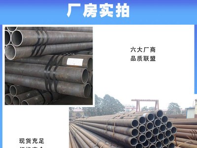 現(xiàn)貨供應(yīng)45#Q235 345B熱軋無(wú)縫鋼管 冷軋精密無(wú)縫管 可定尺可切割