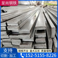 現(xiàn)貨銷售冷拉圓鋼A3 冷拉扁鋼 拉圓鋼Q235冷拉方鋼 冷拉45圓鋼