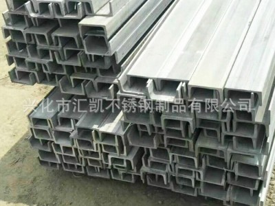 廠家供應(yīng)冷彎型鋼 槽鋼/U型鋼/C型鋼 規(guī)格齊全