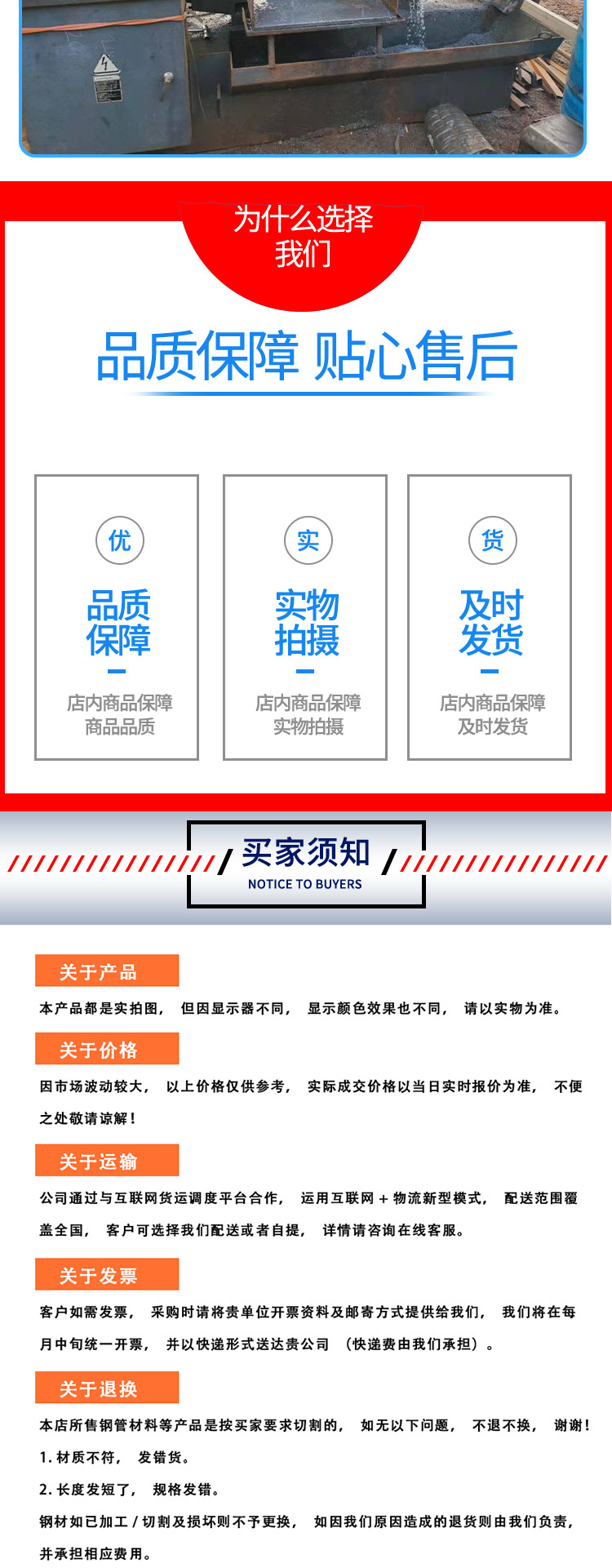 方管4.jpg