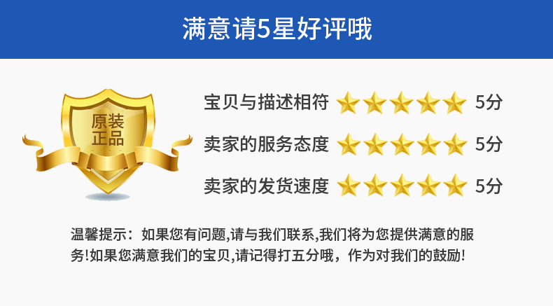 奮儲實業(yè)詳情圖1(1)_05.jpg
