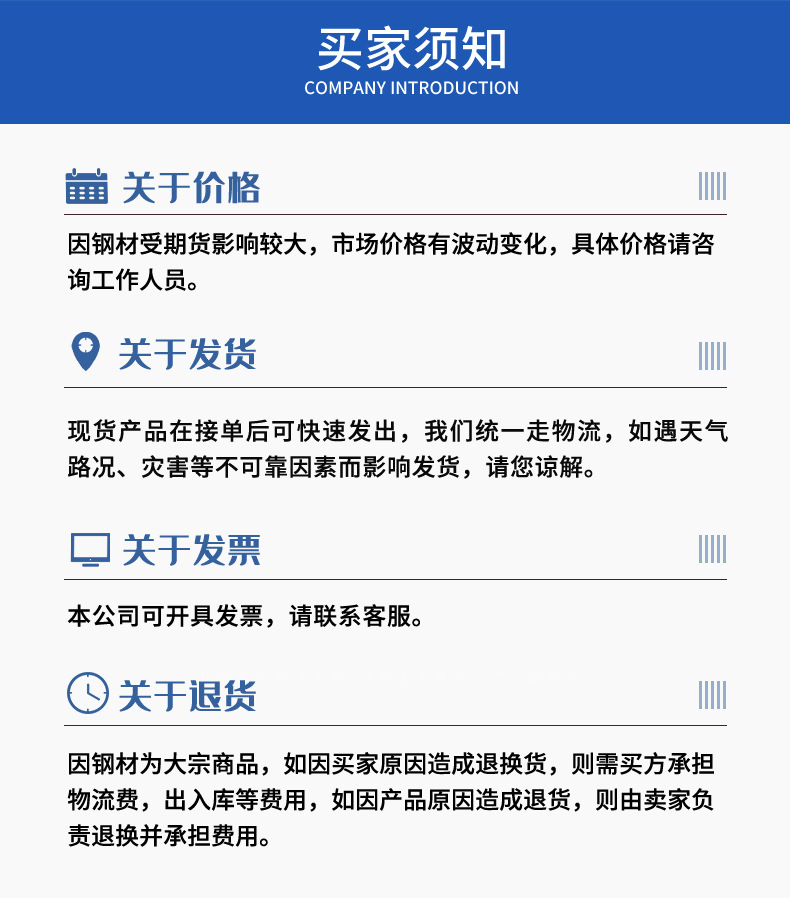 奮儲實業(yè)詳情圖1(1)_04.jpg