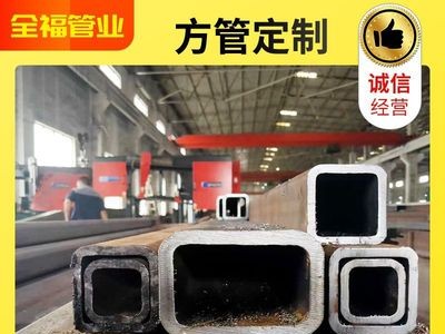 批發(fā) Q345B無縫方矩管 農機設備用矩形管 厚壁擠壓方管來圖可制作