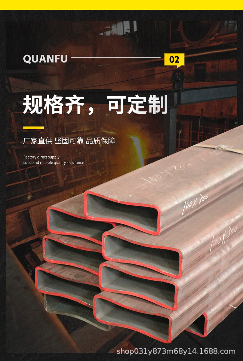 全福方管_06.jpg