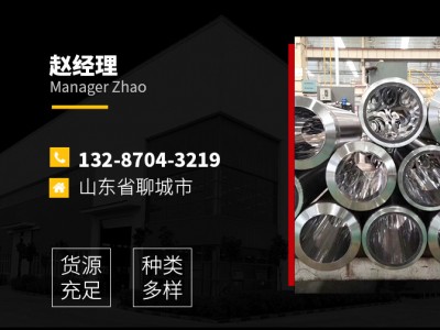 無錫供應(yīng)高精密絎磨管滾壓不銹鋼油缸管20#45#珩磨管304衍磨缸筒