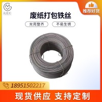廠家供應(yīng)廢紙打包鐵絲 黑退火鐵線棉花打包絲 冷拔線 退火黑鐵絲
