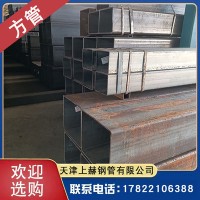 現(xiàn)貨60*60*4矩形黑皮方管廠家100*100*6熱軋直角方管無縫方型管