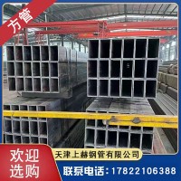 天津供應(yīng)Q235熱鍍鋅方矩管護欄用50*50鍍鋅帶方管