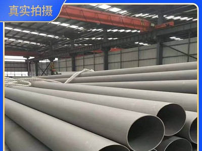 304 316L大口徑不銹鋼無縫管 非標(biāo)厚壁定做 現(xiàn)貨直銷