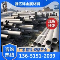 銷售成都合金鋼管自貢合金鋼管瀘州合金鋼管德陽合金鋼管大量庫存