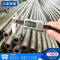 10#精密光亮無縫鋼管切割 山東供應(yīng) 10號冷拔精密管現(xiàn)貨