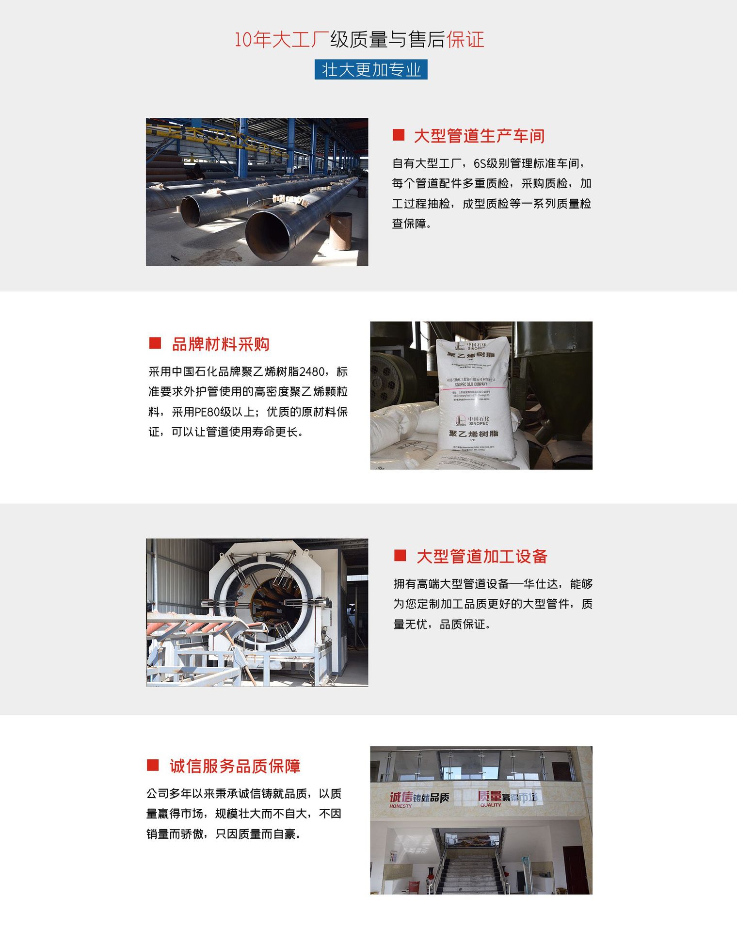 雙歐保溫管道車間設備.jpg