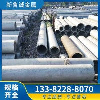現(xiàn)貨供應(yīng) 201 304 316 不銹鋼無(wú)縫管 規(guī)格齊全 不銹鋼管