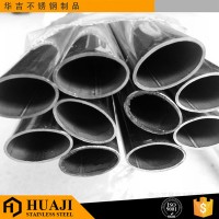 【華吉】不銹鋼無(wú)縫管 橢圓管 非標(biāo)管