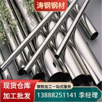 云南廠家 現(xiàn)貨304不銹鋼管 306L不銹鋼管 外圓22mm 矩形管 可切割