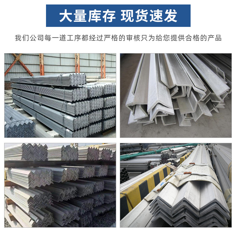 無錫順運角鋼詳情頁_07.jpg