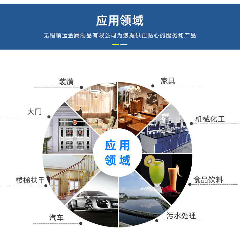 無錫順運角鋼詳情頁_11.jpg
