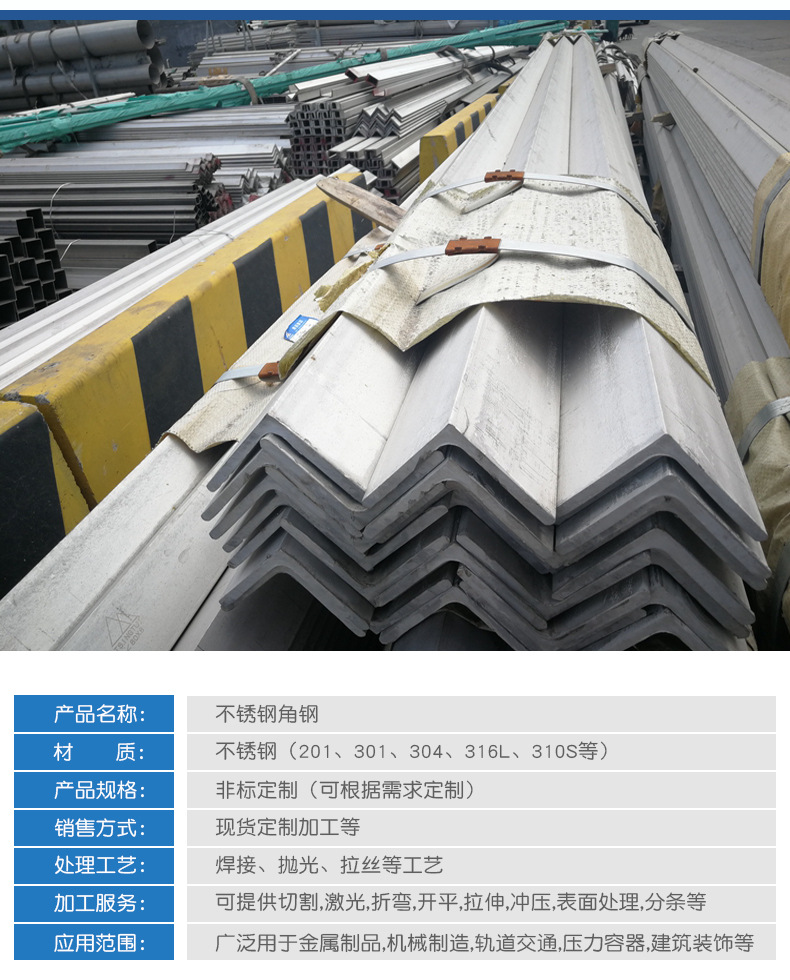 無錫順運角鋼詳情頁_02.jpg