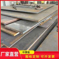 廠(chǎng)家現(xiàn)貨出售 熱軋中厚鋼板 激光切割中厚普板多種規(guī)格 材質(zhì)可選