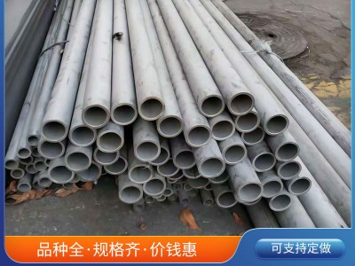 廠家批發(fā)321熱軋不銹鋼無縫管流體輸送用219*6厚壁不銹鋼管
