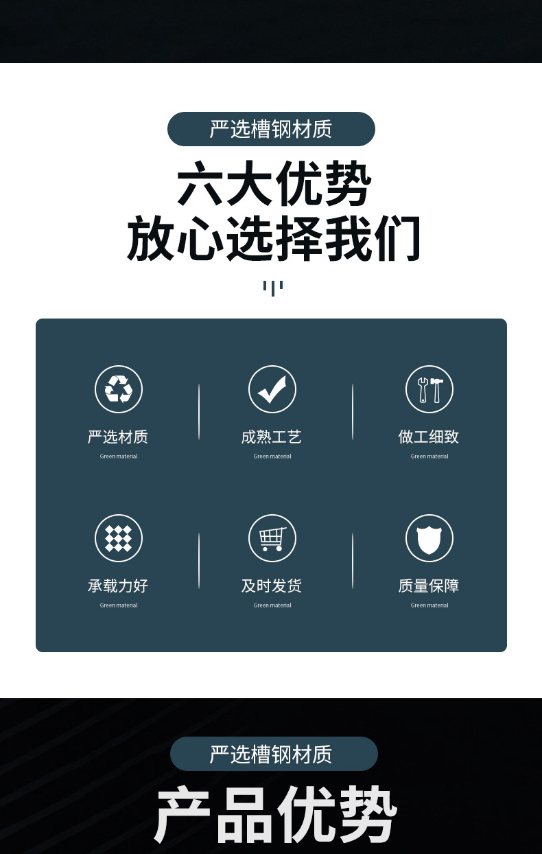 不銹鋼槽鋼_02.jpg