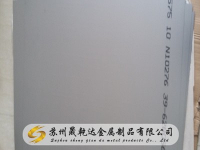Inconel600鍛件 環(huán)件 鍛造法蘭 GH3600高溫合金 N06600鎳合金鋼板