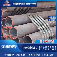 無縫管108*4 材質(zhì)20# 空調(diào)冷凝水高壓管道 熱浸鍍鋅無縫鋼管 現(xiàn)貨