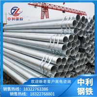 無縫管20#材質(zhì)159*4 高壓流體輸送管規(guī)格齊全現(xiàn)貨供應(yīng) 天津無縫管
