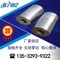 供應(yīng)SAE4135合金無縫管 冷拔光亮SCM435精軋管 熱軋35CrMo無縫管