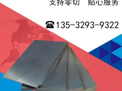 供應SAE4130冷拉扁鋼 30CrMo光亮棒 冷拉30CrMo方鋼 SCM430六角棒