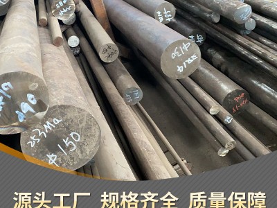 廠家供應253MA不銹鋼板 253MA圓鋼 253MA鍛環(huán)規(guī)格齊全 量大從優(yōu)