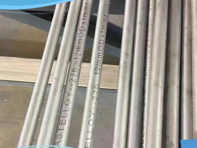 工廠定制管件哈氏合金型號N06030棒材板材管件規(guī)格齊全可零售切割