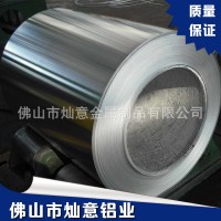 鋁板生產(chǎn)廠家 1060 1100 1070 5052 3003 合金鋁板 鋁塊加工
