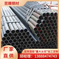 云南廠家 20#熱鍍鋅鋼管 工程隧道零切貨源合金無縫鋼管 規(guī)格齊全