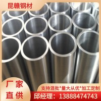云南批發(fā)20#無縫鋼管 空調(diào)用Q345B無縫管厚壁無縫鋼管尺寸齊全
