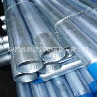 鍍鋅鋼管q235b 鍍鋅管4分不銹鋼無(wú)縫管s040鋼管dn40批發(fā)廠家直供