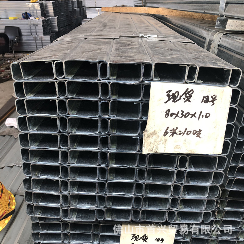 鍍鋅c槽3