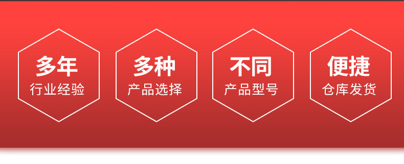 不銹鋼詳情_02