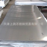 長(zhǎng)期供應(yīng)2205不銹鋼板 不銹鋼板開(kāi)平加工 激光切割不銹鋼板