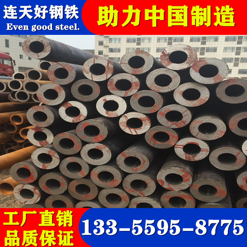 無縫鋼管