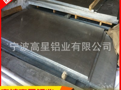 供應(yīng)5052厚鋁板 6061超厚鋁板5083 合金厚鋁板 超平整 雙面覆膜