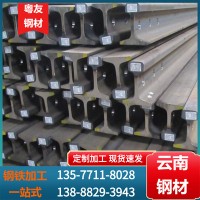 云南鋼材批發(fā)起重機用鋼軌 重型Q235B軌道鋼 倉庫鋼結構切割打孔