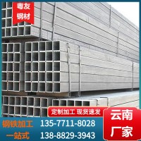 云南批發(fā)建筑工程用鍍鋅方管 q235b國(guó)標(biāo)方管 熱軋方矩管量大價(jià)優(yōu)