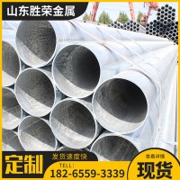 現(xiàn)貨批發(fā)鋼帶鍍鋅管切割自備倉(cāng)庫(kù)一支起發(fā)規(guī)格齊全量大價(jià)格可優(yōu)惠