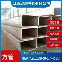 現(xiàn)貨庫(kù)存 厚壁500*500方管 大口徑方管 無縫方管