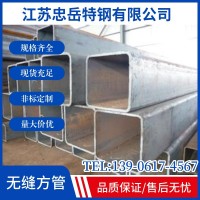 無縫方管價(jià)格 無錫無縫方管